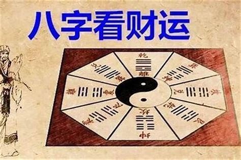 算命職業|【算命職業】八字揭秘你的潛能：算命專業職業指南